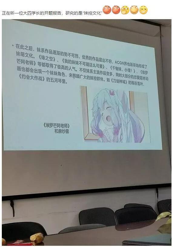 大学毕业生写论文很凄惨，但都没有这款游戏的主角惨