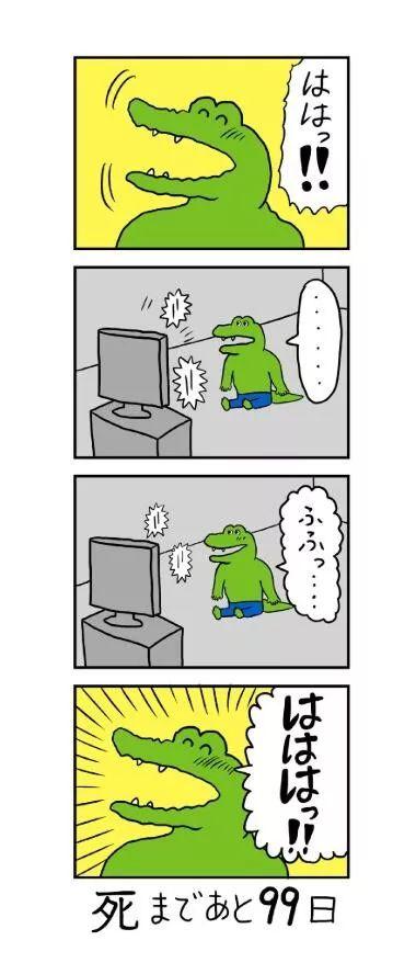 这部日本四格漫画，用最温暖的笔触，描写最残酷的现实