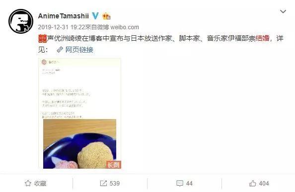 想娶女神回家？远坂凛声优早就给出建议，前提就让阿宅看哭