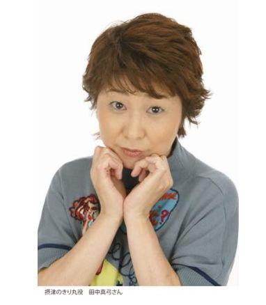 声优田中真弓配音动画角色排行榜，路飞以数票只差输给了小渡