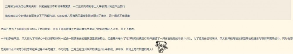 《五等分花嫁》如何在剩下的六话中反转剧情，沙雕网友各显神通