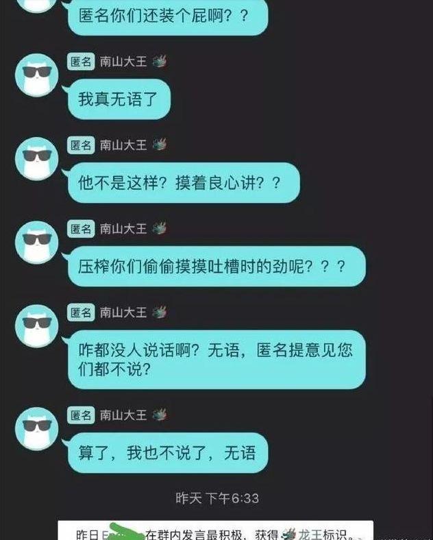 龙王梗迅速火爆网络，各种恶搞表情包应运而生，龙王成为迫害对象