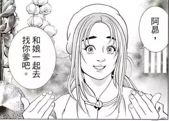 逆袭是不可能的,盘点带有“血统”的动漫人物,二次元也要拼背景