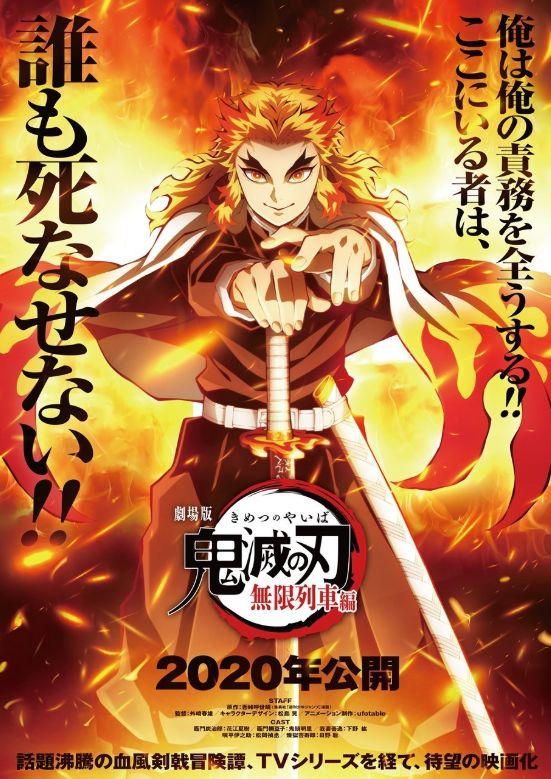 2020年日本有哪些剧场版？看完名单，你肯定口水直流