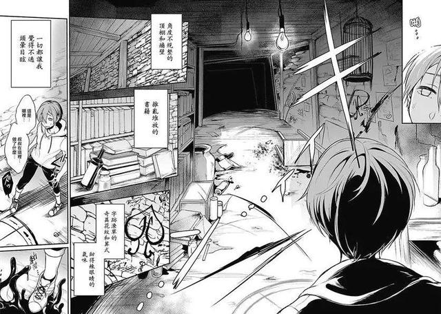 这部漫画令阿宅垂涎欲滴，弟弟与恶魔姐姐克苏鲁式同居生活