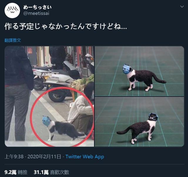 日本梗图大神还原面罩猫，国内网友却心情复杂