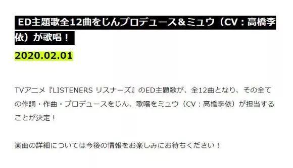 声优不要钱系列，25位人气声优将出演这部新番动画，声优厨狂喜