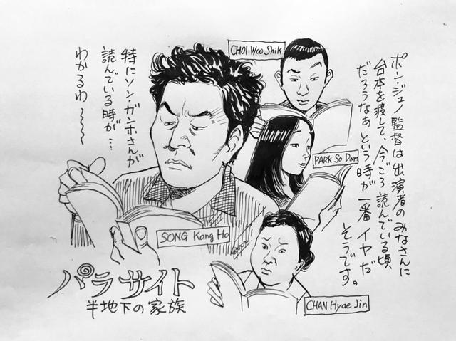 寄生虫创造奥斯卡历史，漫画大神发来亲笔祝贺