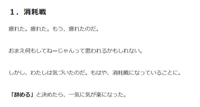 底层声优24岁宣布辞职引热议，被业界消耗殆尽又没钱