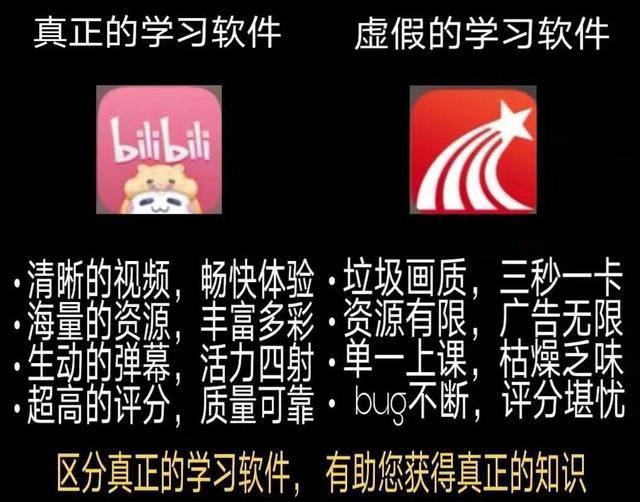 网友自绘新校园四天王，妈妈从此不再担心孩子的学习