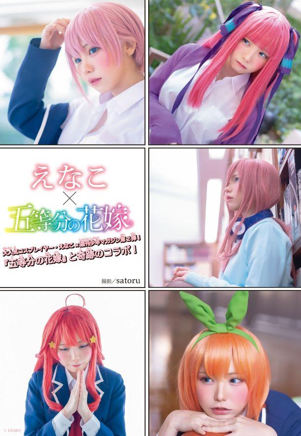 千万年薪的女Coser，一人扮演五等分花嫁，阿宅眼睛都看直了