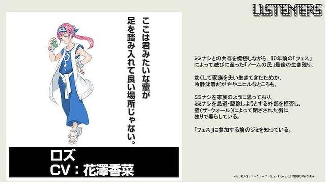 声优不要钱系列，25位人气声优将出演这部新番动画，声优厨狂喜