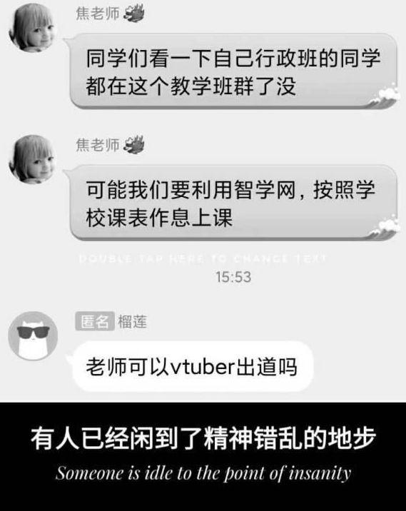 网友自绘新校园四天王，妈妈从此不再担心孩子的学习