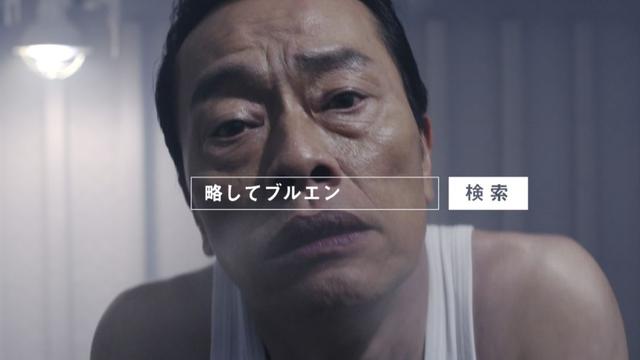 连泰国COS小哥都要写个服字,日本大神用洗面乳模仿各路名人