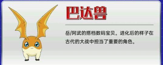 热议：对于《数码宝贝》新TV你有什么期待呢？