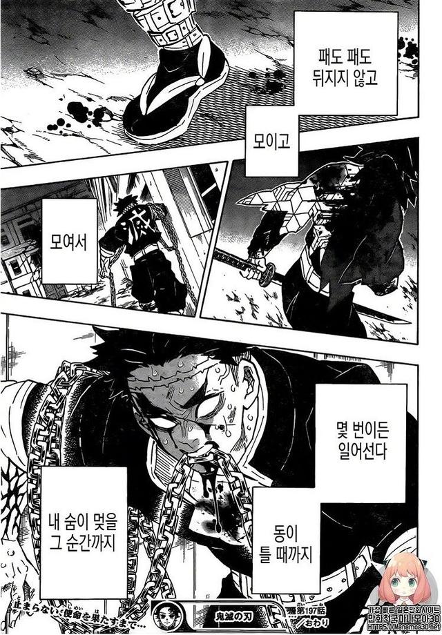 《鬼灭之刃》,无惨又双叒叕雄起了,善逸与伊之助惨遭被虐