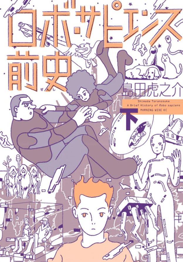 手冢治虫漫画奖公布提名作品，《鬼灭之刃》胜算有多大？