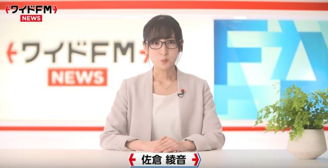 佐仓绫音化身新闻主播？阿宅：当年那位搞事少女成长了