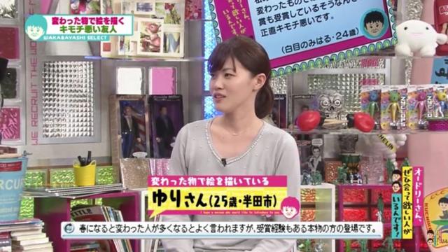 连泰国COS小哥都要写个服字,日本大神用洗面乳模仿各路名人