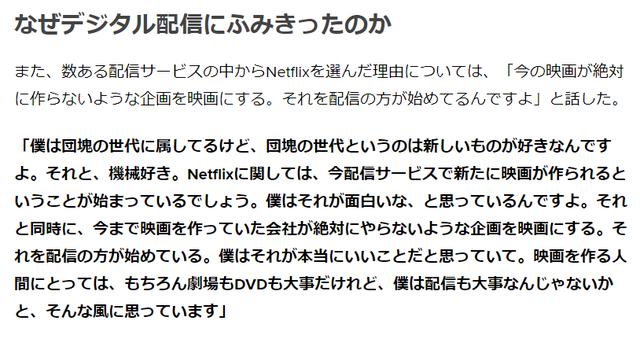 吉卜力动画在网飞解禁，宫崎骏搭档解释原因：为了给新作有钱可烧
