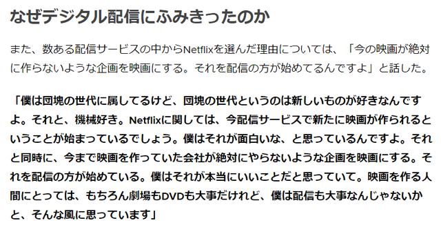 吉卜力动画在网飞解禁,宫崎骏搭档解释原因:为了给新作有钱可烧