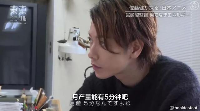 吉卜力动画在网飞解禁,宫崎骏搭档解释原因:为了给新作有钱可烧