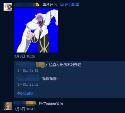 《FGO》动画，日本网友发现梅林登场时间竟有迹可循