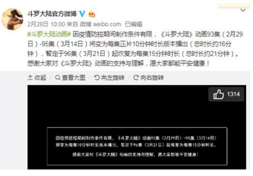 为什么斗罗大陆坚持每周一更，却有粉丝表示不再追更？海贼王又躺枪