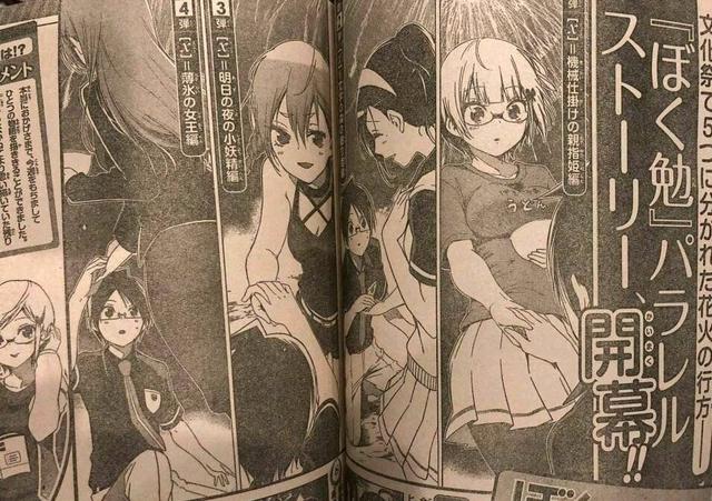 又整骚操作,《学不来》开展平行时空结局,网友表示坚决不买单