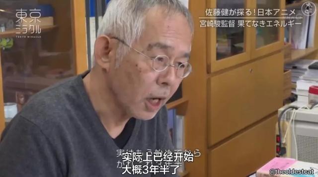 吉卜力动画在网飞解禁,宫崎骏搭档解释原因:为了给新作有钱可烧