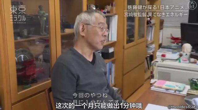 吉卜力动画在网飞解禁,宫崎骏搭档解释原因:为了给新作有钱可烧