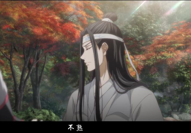 魔道祖师：蓝湛少年时说过的谎话，每一个都与魏婴有关