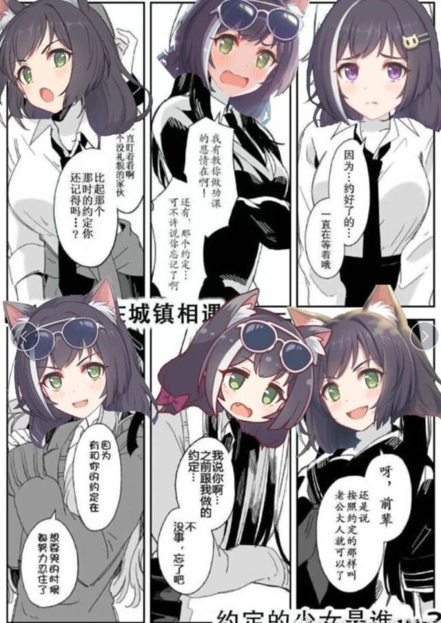 推特上一短篇漫画火了，十年前好友都变成美少女，你选择哪一个？