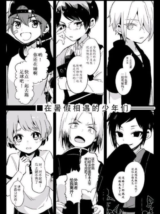 推特上一短篇漫画火了，十年前好友都变成美少女，你选择哪一个？