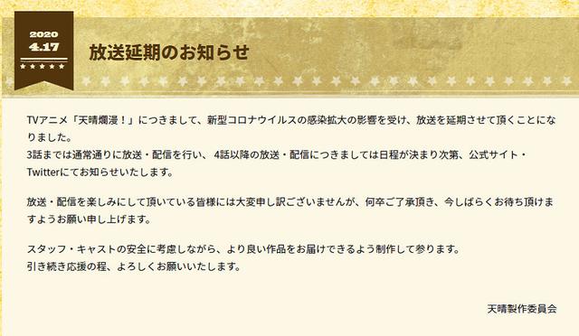 所有新番动画将止步第三话？《邪神酱》或成最终赢家