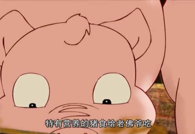 小福贵给老佛爷做猪食，还有一道更恶心的菜，她还称赞好吃