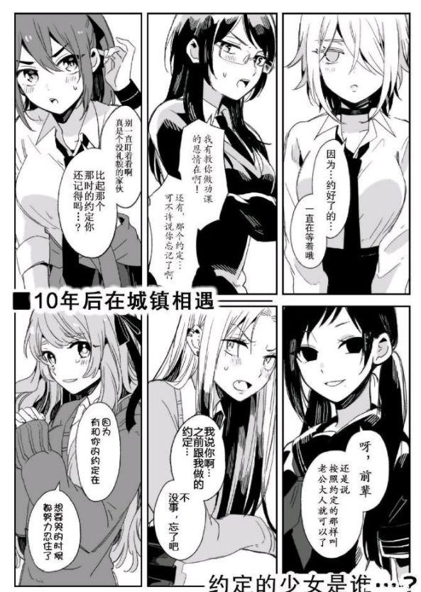 推特上一短篇漫画火了，十年前好友都变成美少女，你选择哪一个？