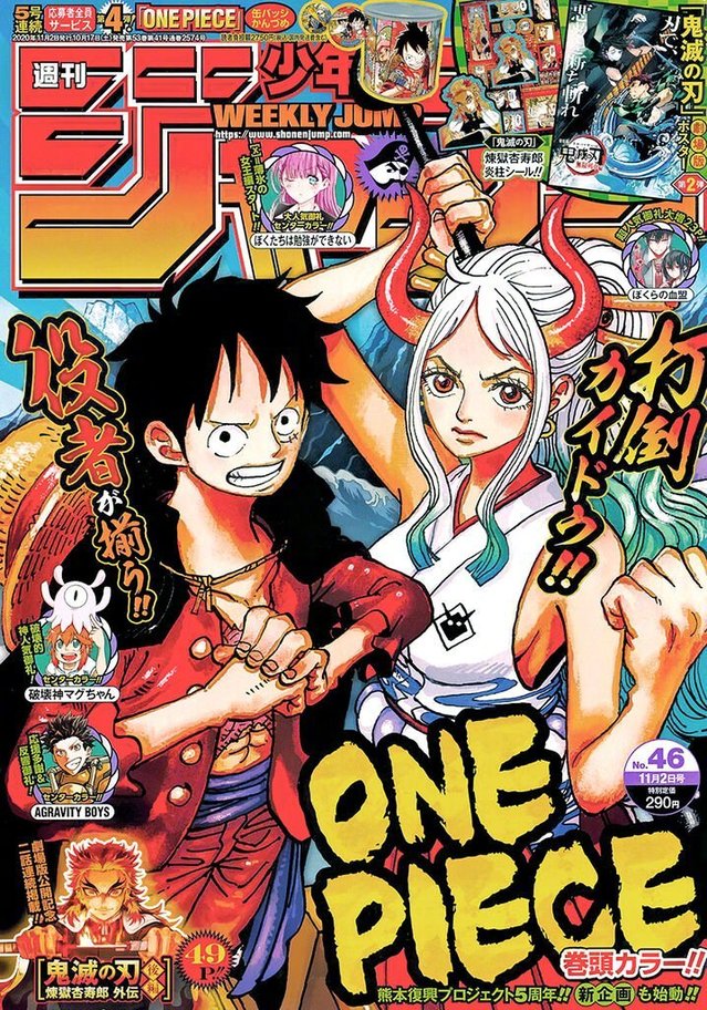 周刊少年jump 第46期封面公开 帝之冰魂动漫资源小站官网 周刊少年jump 第46期封面公开 帝之冰魂动漫资源小站官网
