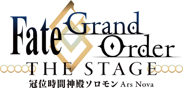 FGO舞台剧「冠位时间神殿所罗门-」公演剧照公开