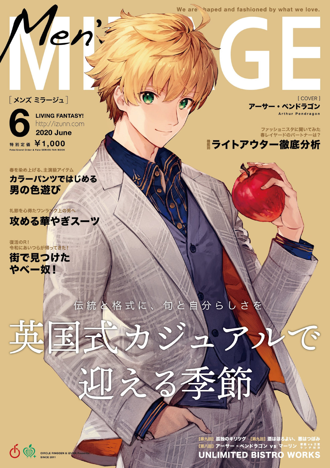 同人 誌 fate