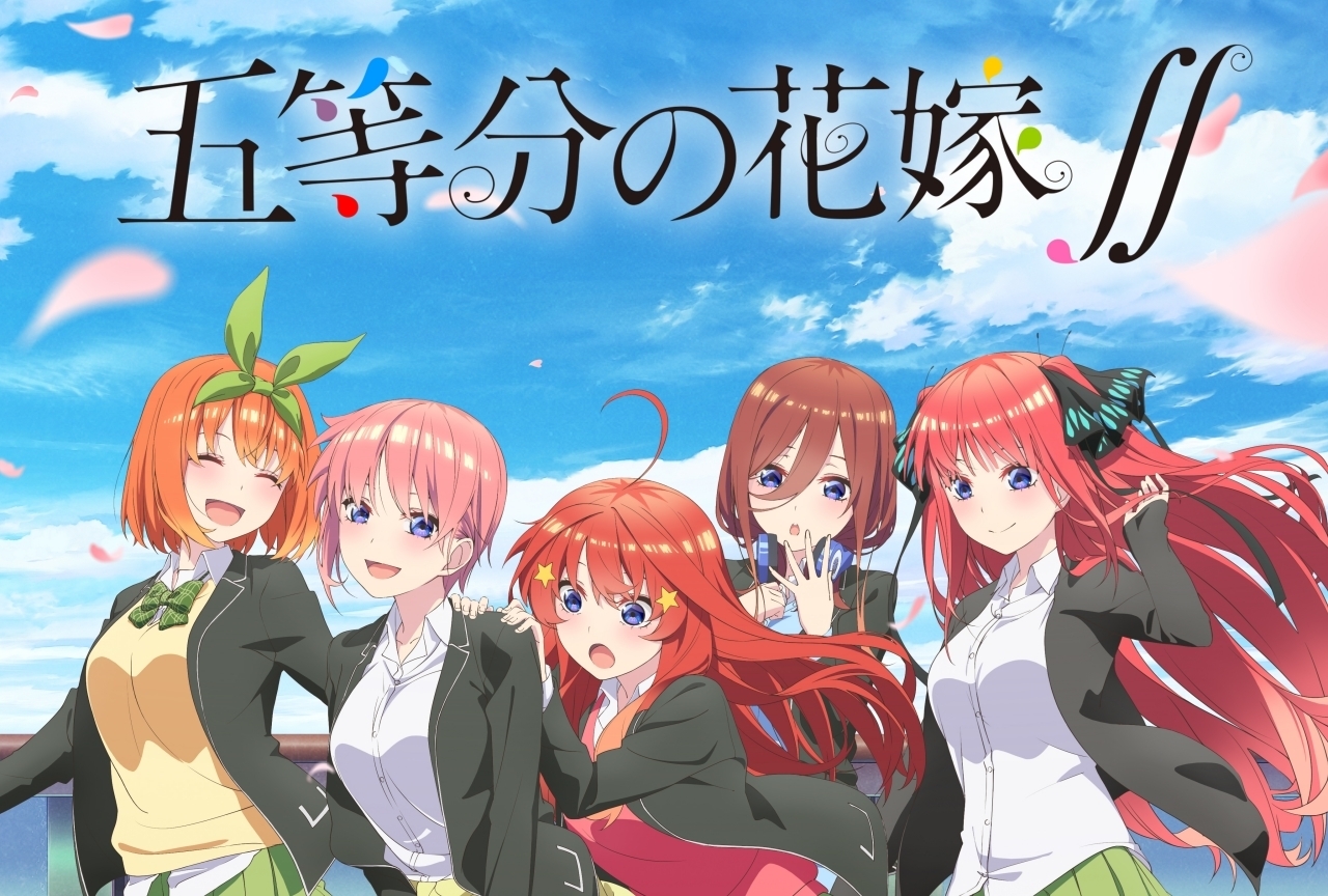 五等分的花嫁第2季动画CM公开！