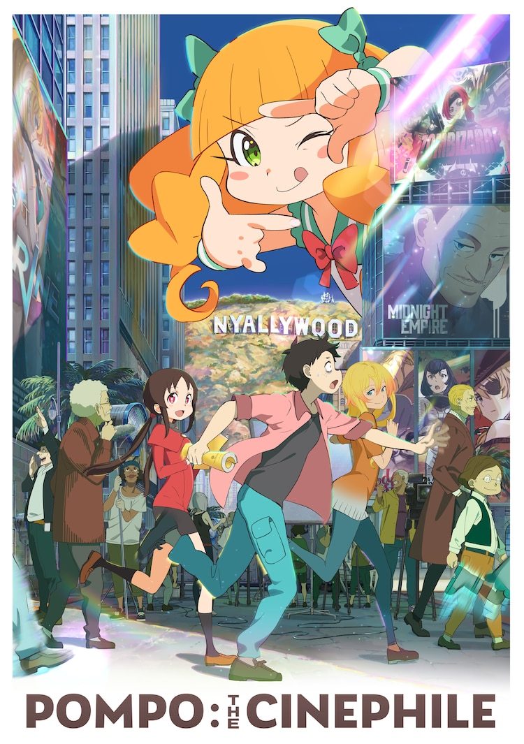 最喜欢电影的彭波小姐 剧场版动画将于3月19日在日本上映