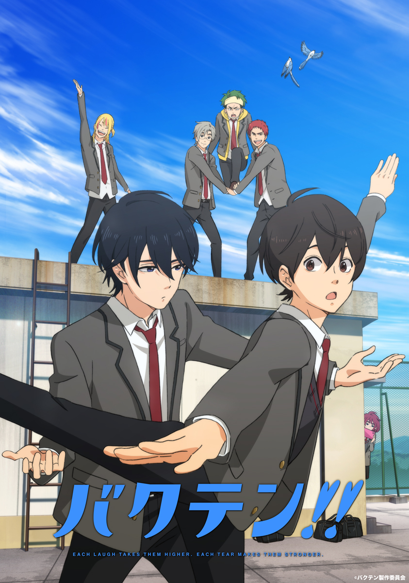 TV动画《后空翻!!》公开动画预告PV