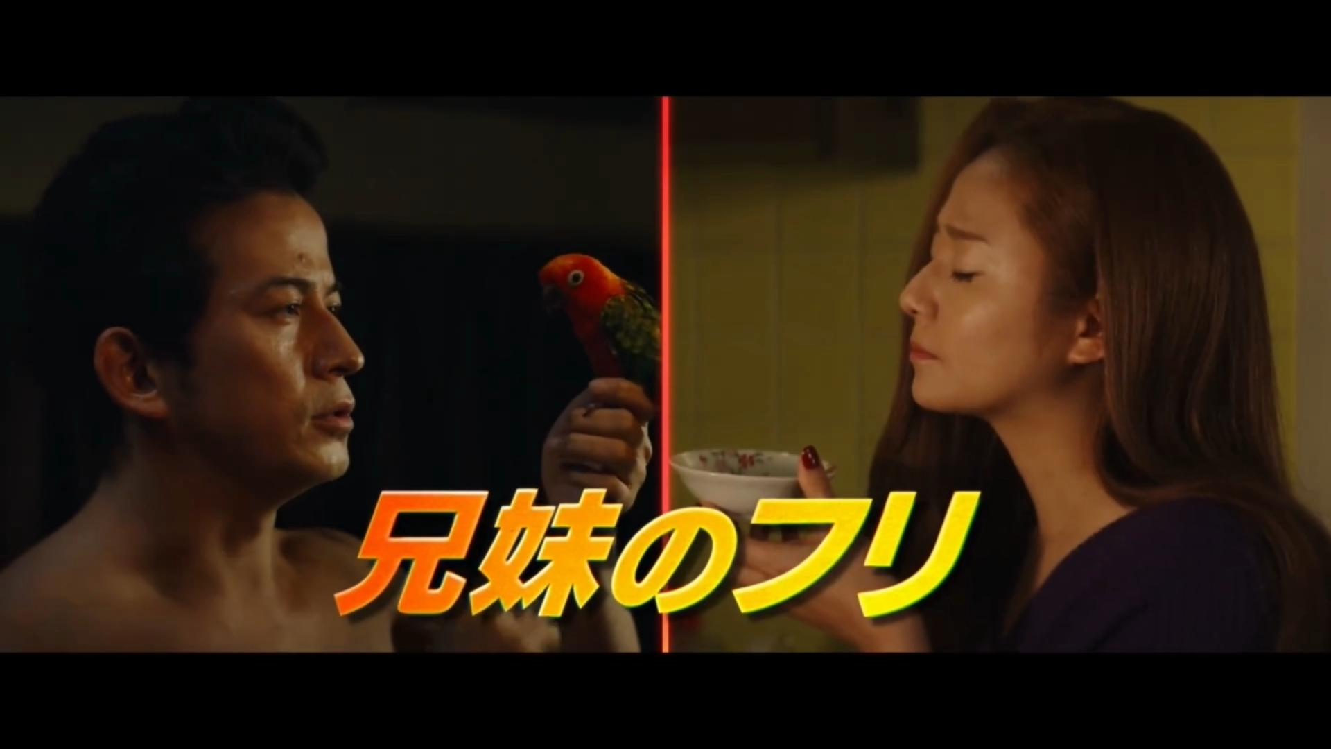 寓言杀手 电影预告PV2公开！