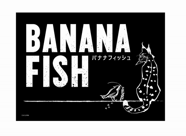 「BANANA FISH」口罩套装、折叠式伞等周边现已发售！