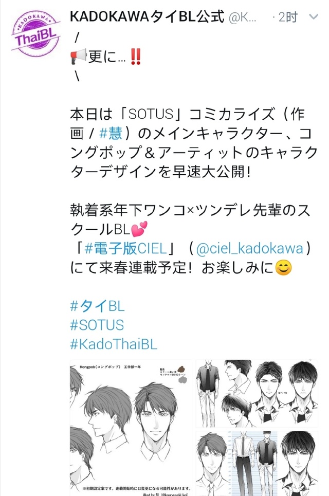 一年生 Bl漫画化决定连载 帝之冰魂动漫资源小站官网 一年生 Bl漫画化决定连载 帝之冰魂动漫资源小站官网
