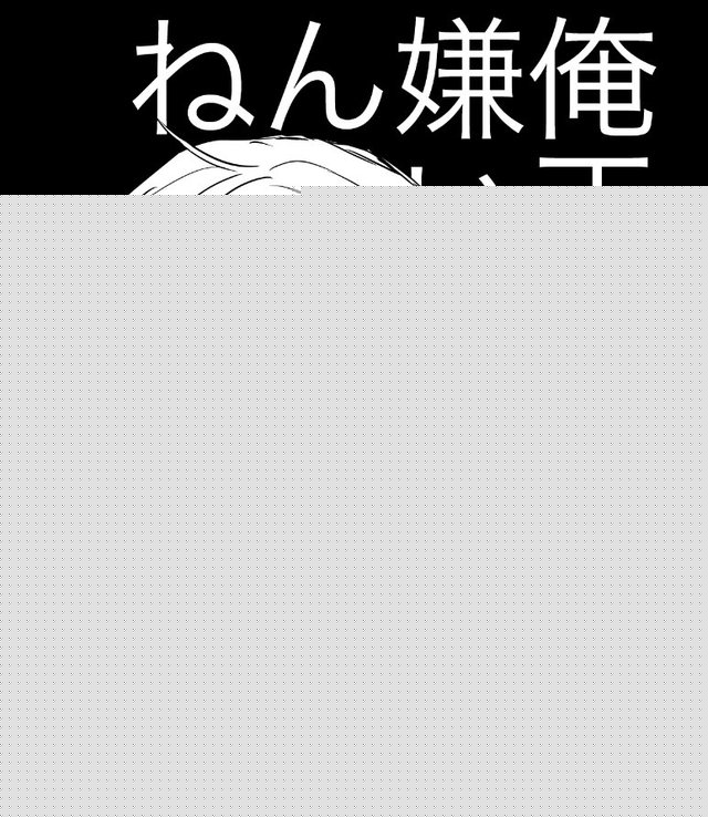 金井桂公布大量「咒术回战」五条悟角色图