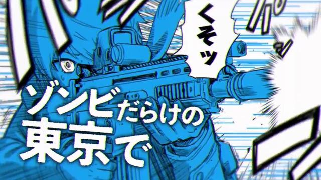 漫画「尸刀」单行本发售CM公开