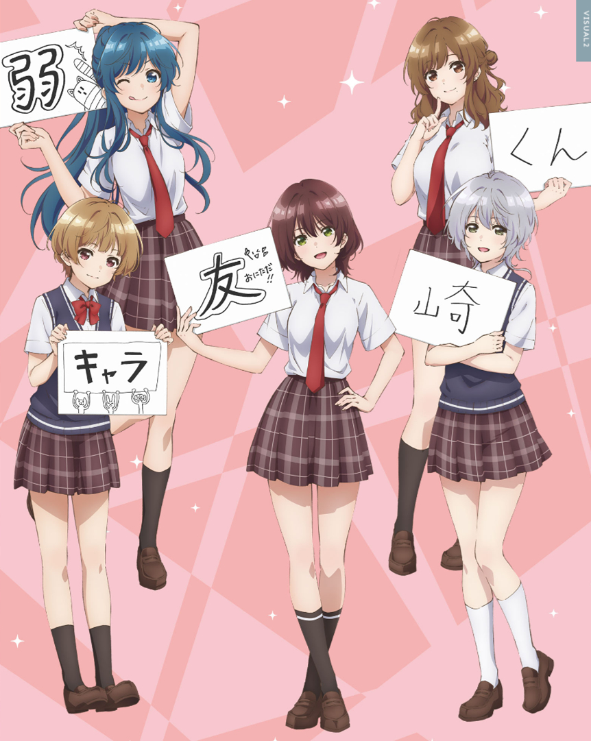 弱角友崎同学 动画预告PV！