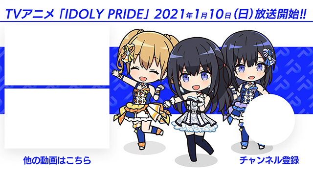 「IDOLY PRIDE」翻唱曲「花に亡霊」试听动画公开